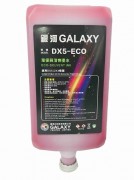 Tinta EcoSolvente Galaxy Original - Magenta 1 Litro