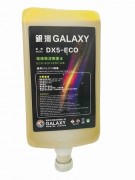 Tinta EcoSolvente Galaxy Original Yellow 1 Litro